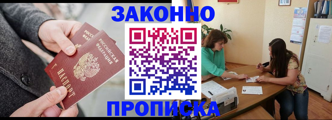 найти адрес прописки в Петухово
