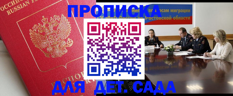 временная регистрация госуслуги в Петухово